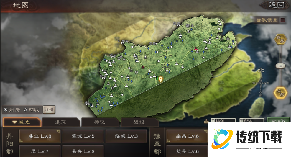 三国志战略版怎么选择移城