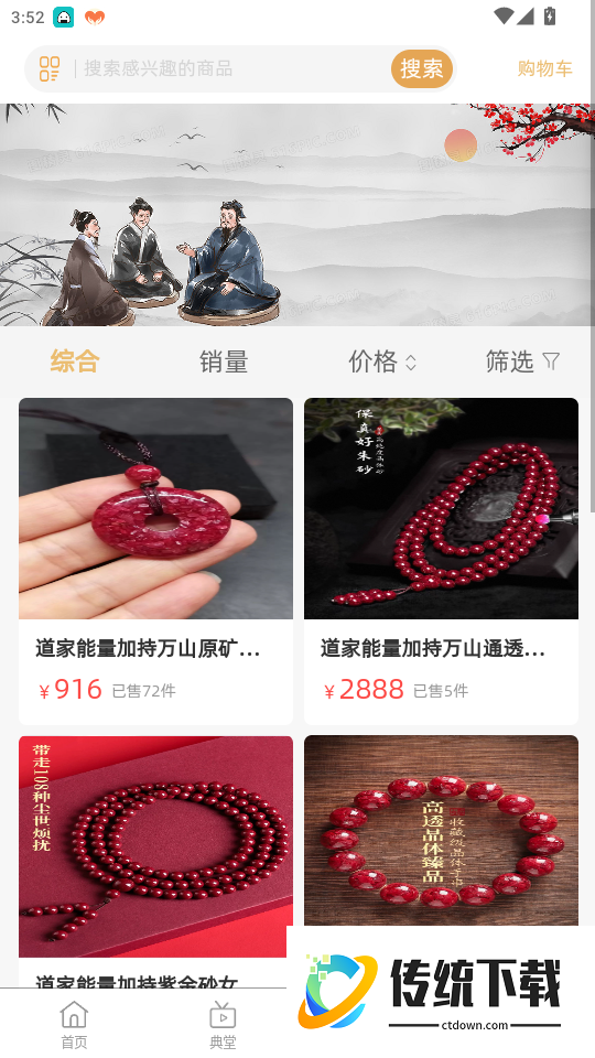灵了官网版