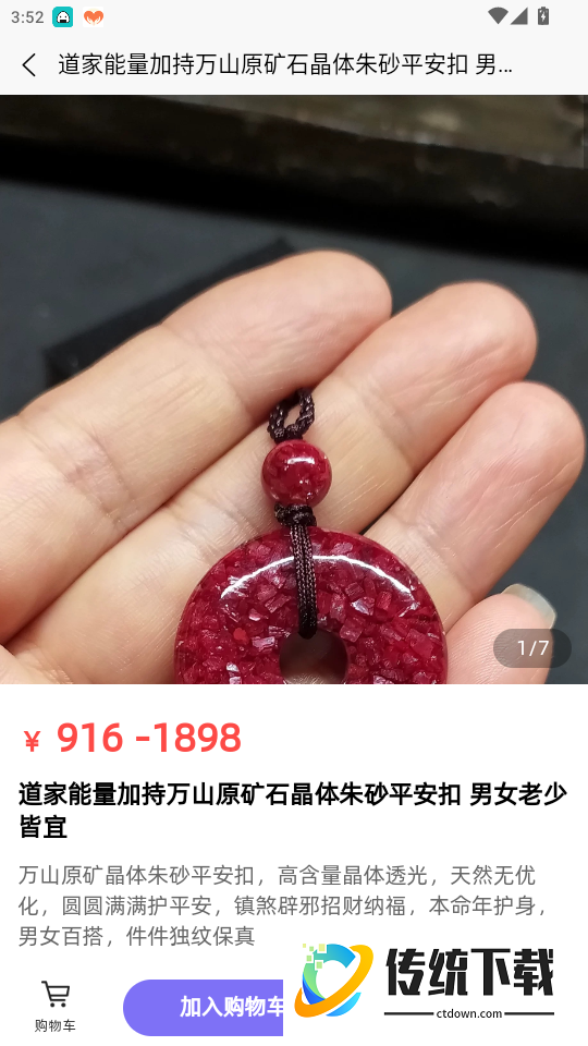 灵了官网版