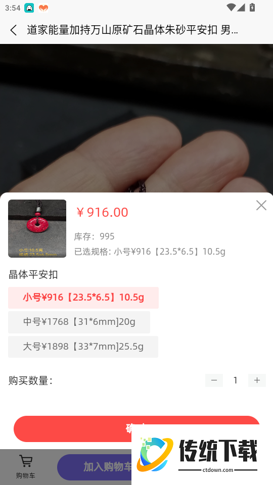 灵了官网版
