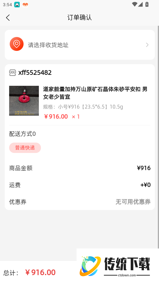 灵了官网版