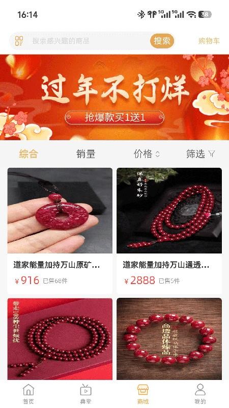 灵了官网版