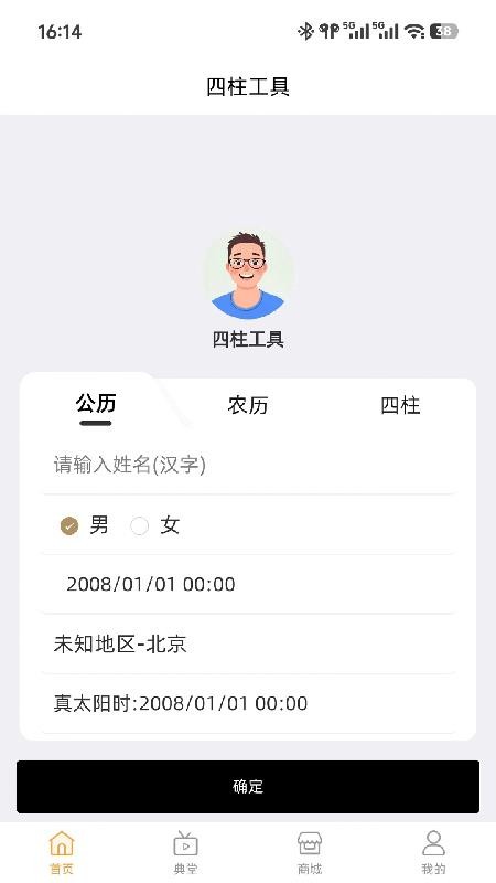 灵了官网版