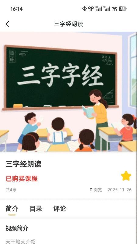 灵了官网版