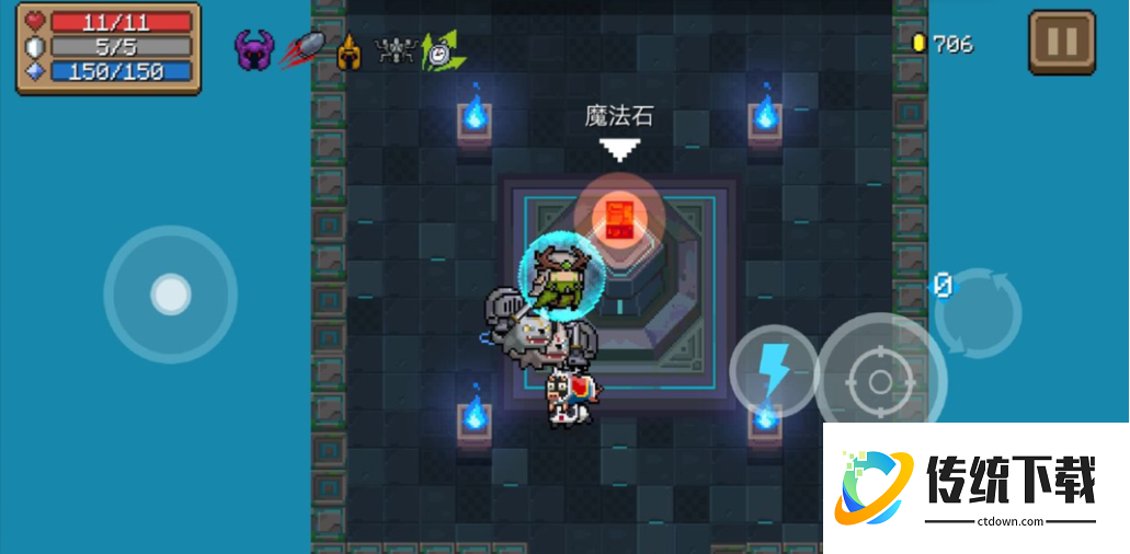 元气骑士如何提升手刀速度