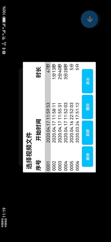 全景播放器手机版