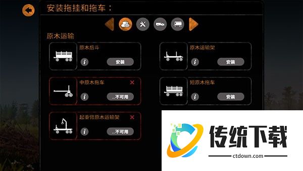 旋转轮胎雪地奔驰手机版YXGL 3