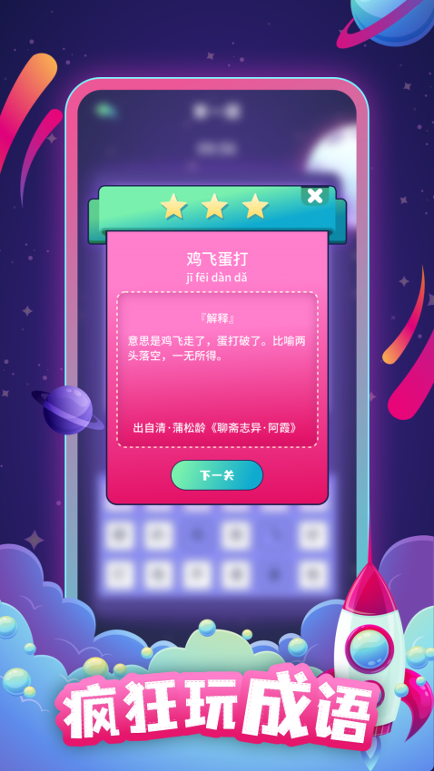 答题助手免费版