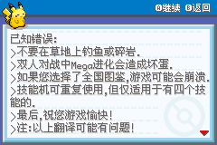 宠物小精灵火红萌娘版