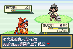 宠物小精灵火红萌娘版