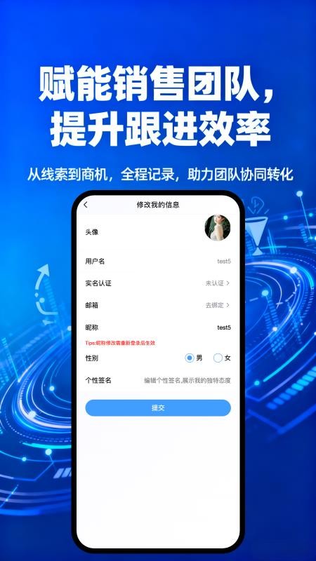 立方私域官网版