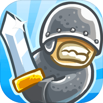 王国保卫战无敌版