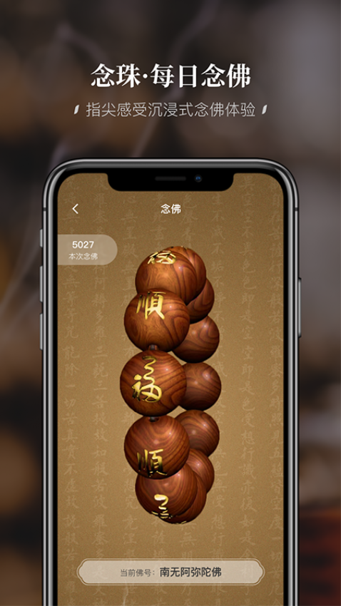 深圳弘法寺（简称：福顺弘法）官网版
