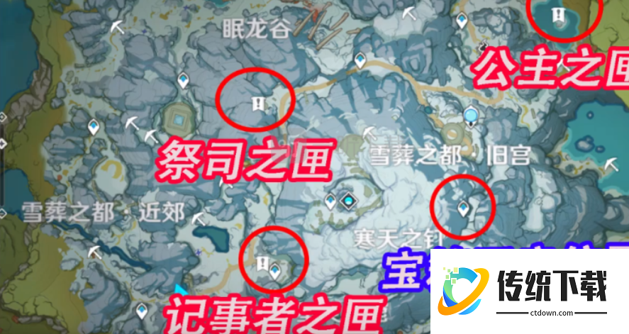 原神如何获得雪山三个盒子