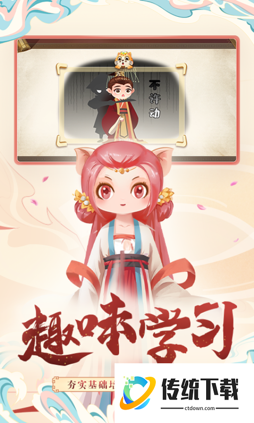 小游观世界软件