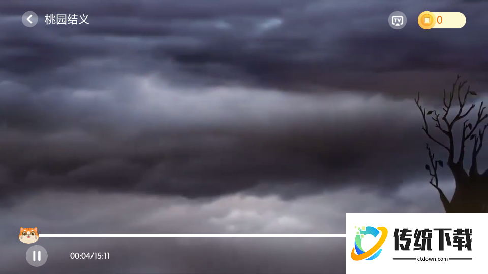 小游观世界软件