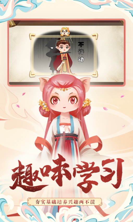 小游观世界软件