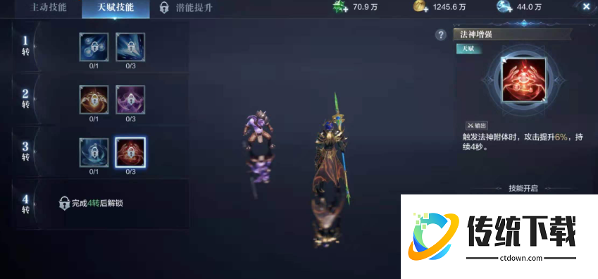 全民奇迹2什么职业输出高