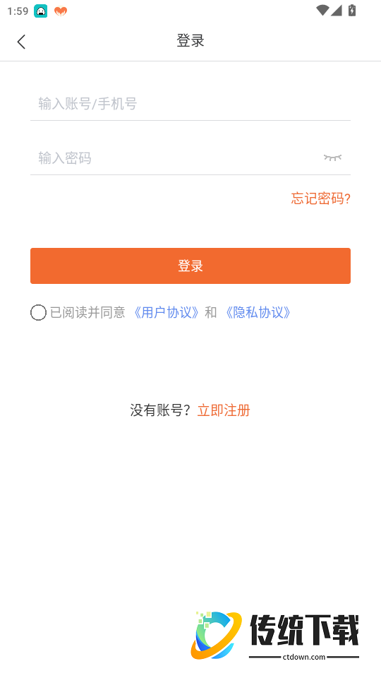 汇藏寄卖手机版app