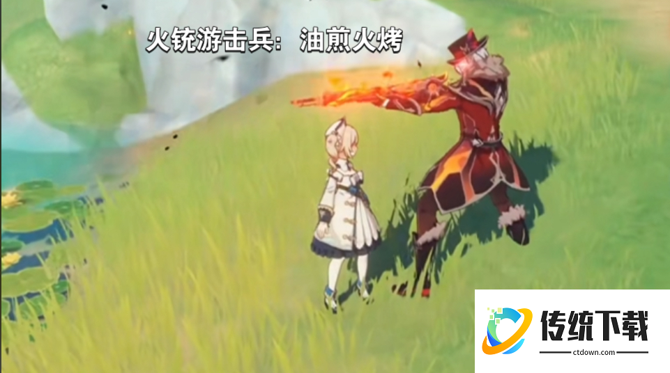 原神拿火枪的盾怎么破
