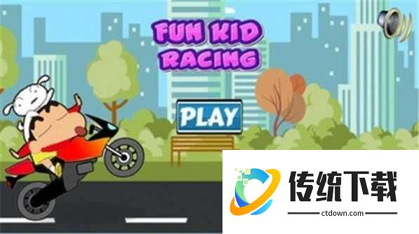 机车蜡笔小新游戏