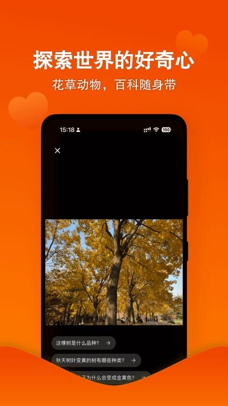 天天爱学最新版
