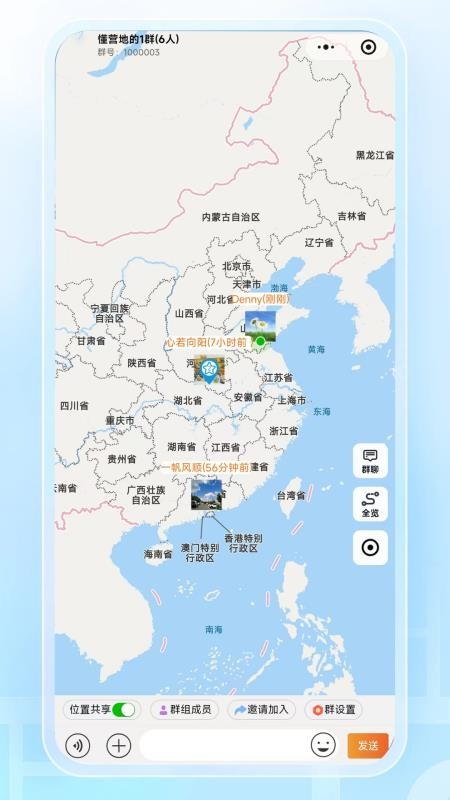 懂营地手机版