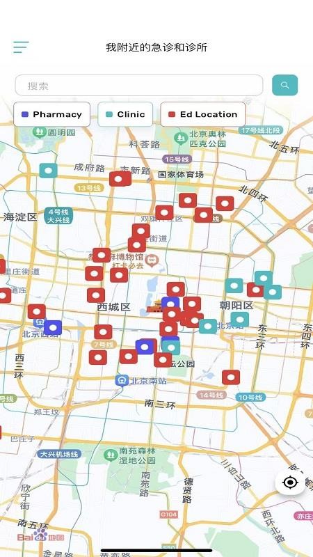 脉康连官网版