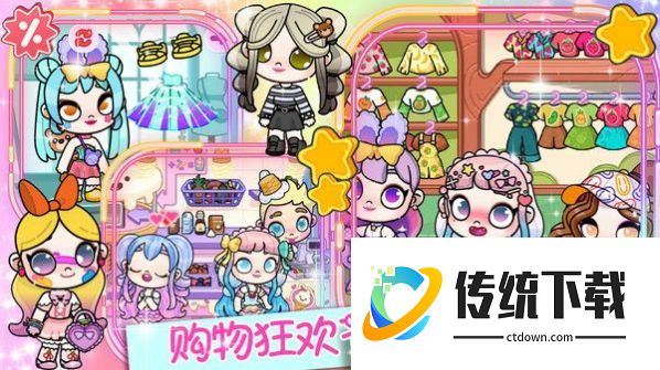 凡达小镇完美世界游戏