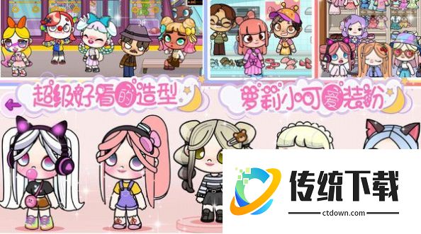 凡达小镇完美世界游戏