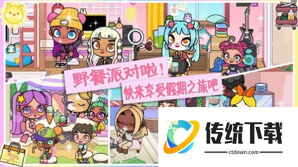 凡达小镇完美世界游戏