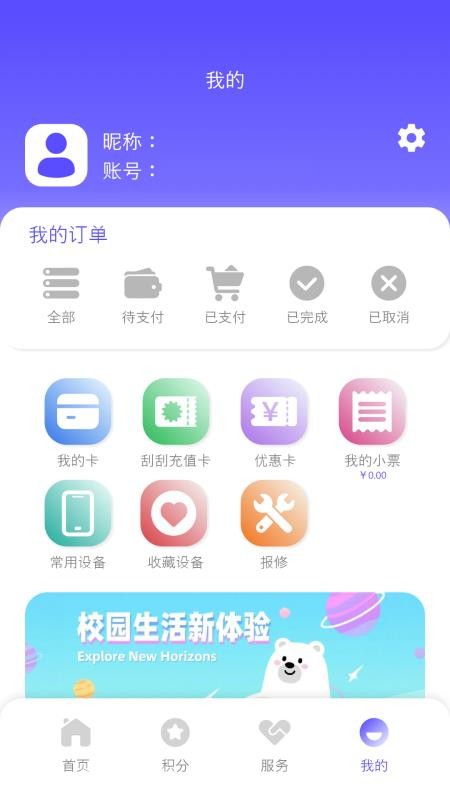 卡博士官网版