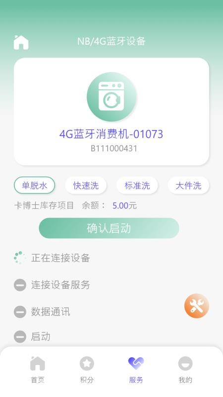 卡博士官网版