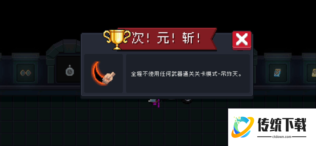 元气骑士如何快速拿到金手刀