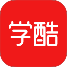学酷app官网版