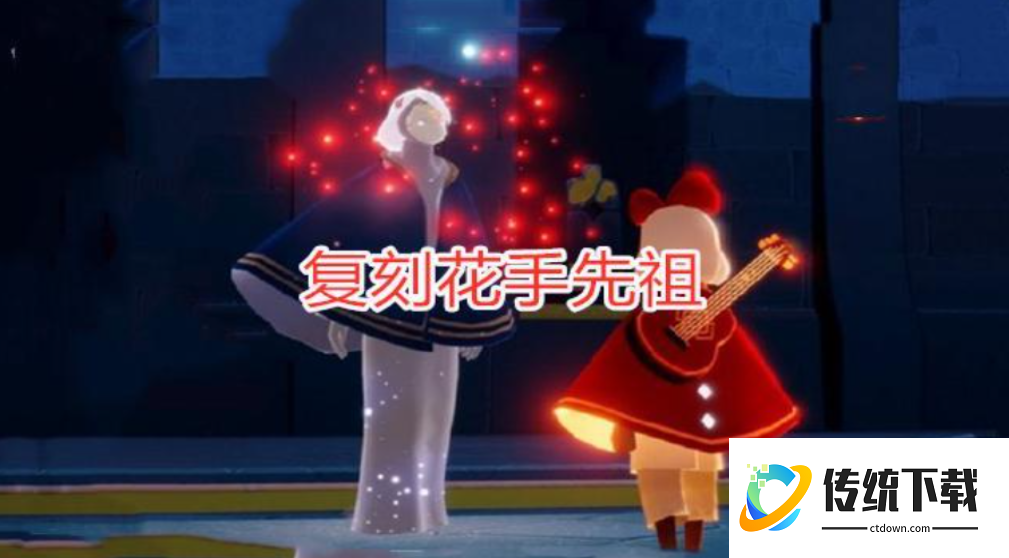 光遇怎么解锁花手动作