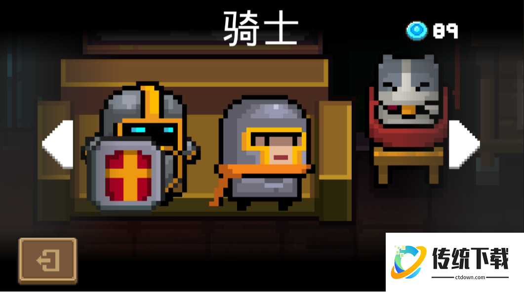 元气骑士买哪个免费角色好