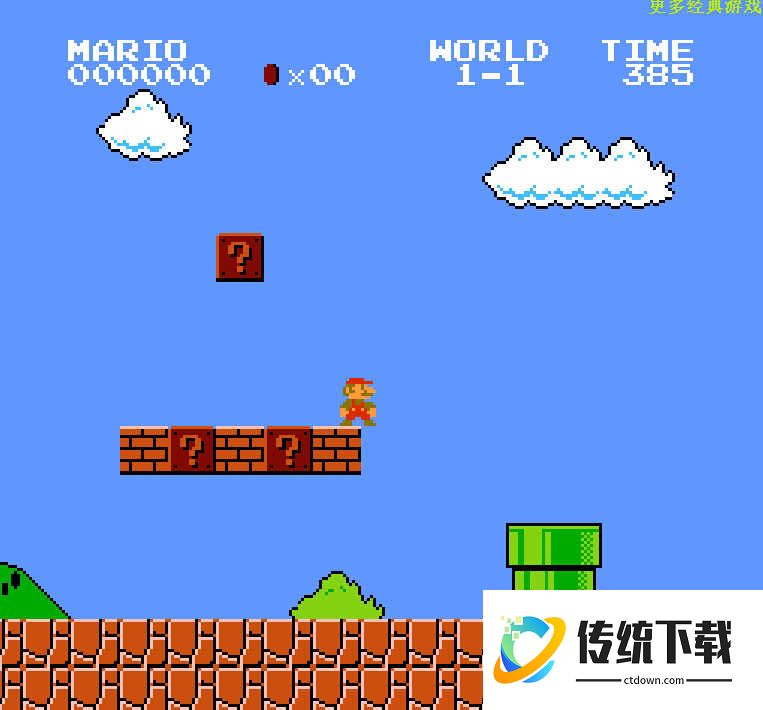 新超级玛丽无敌版