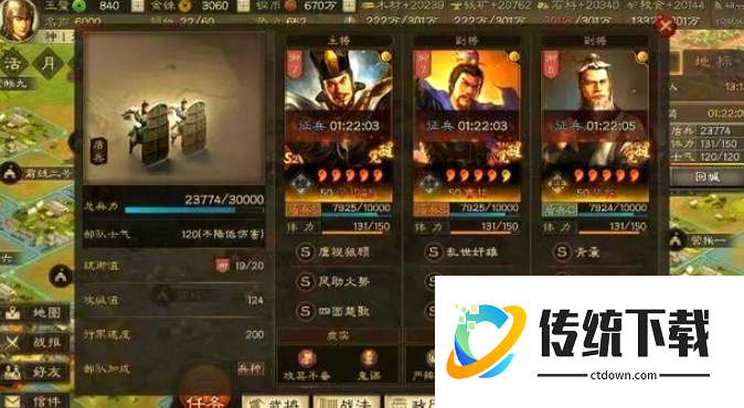三国志战略版魏盾如何刷地