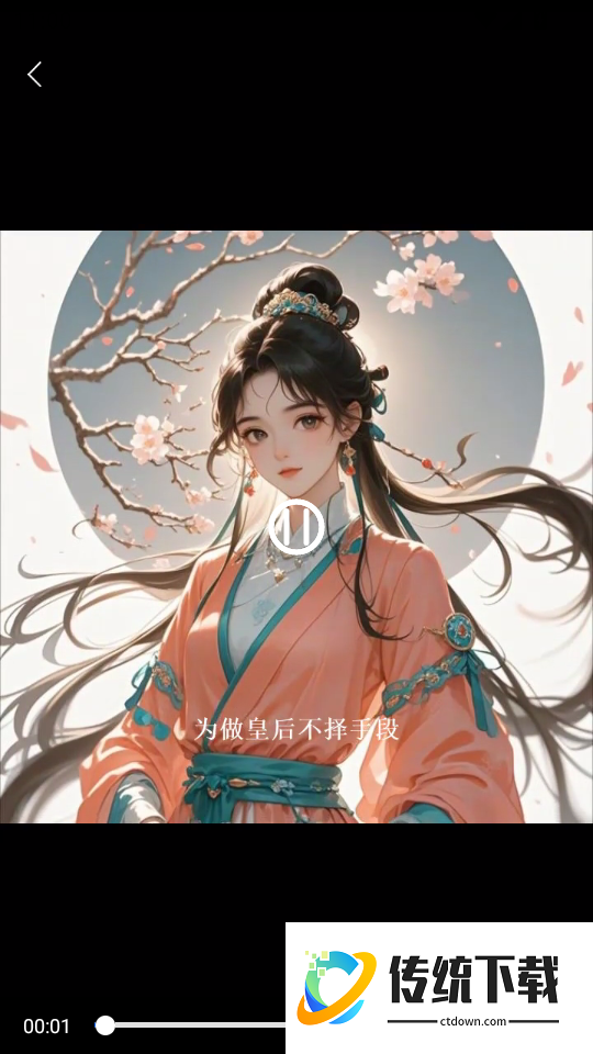 DeepAI万能创作官网版