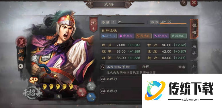 三国志战略版b级战法配什么武将