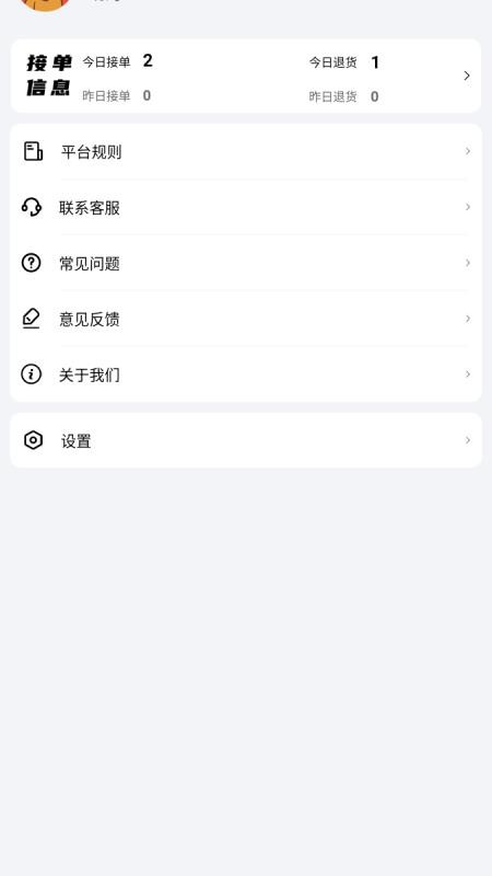 笨熊精灵最新版