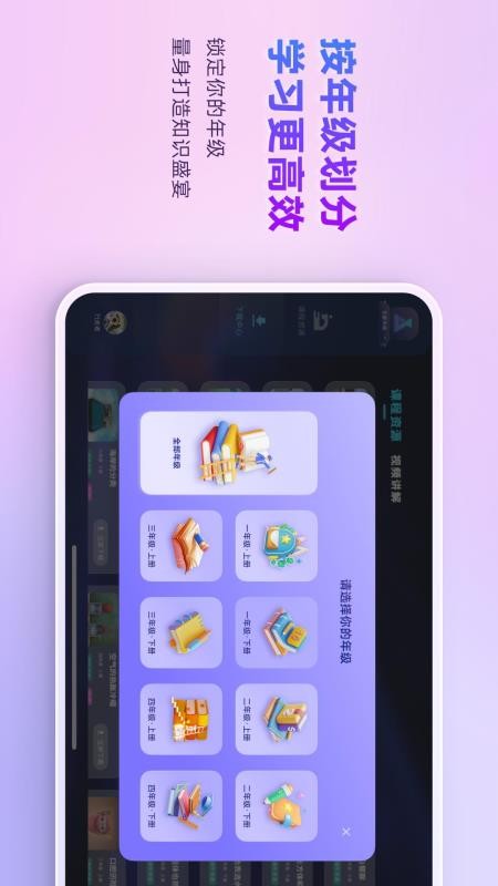 培诺3D视界最新版