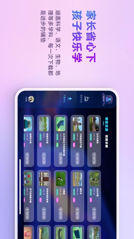 培诺3D视界最新版