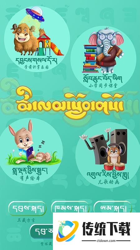 迷蓝云课最新版