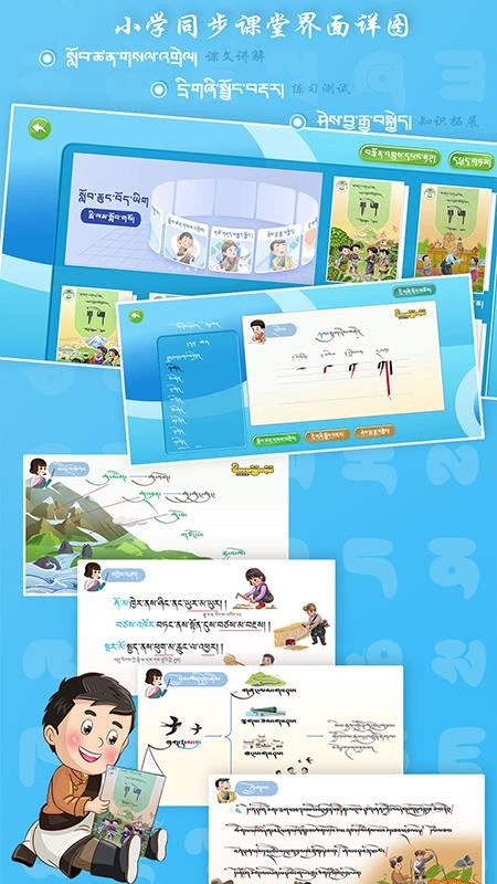 迷蓝云课最新版