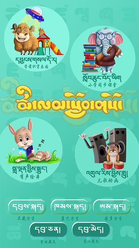 迷蓝云课最新版