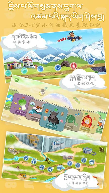 迷蓝云课最新版