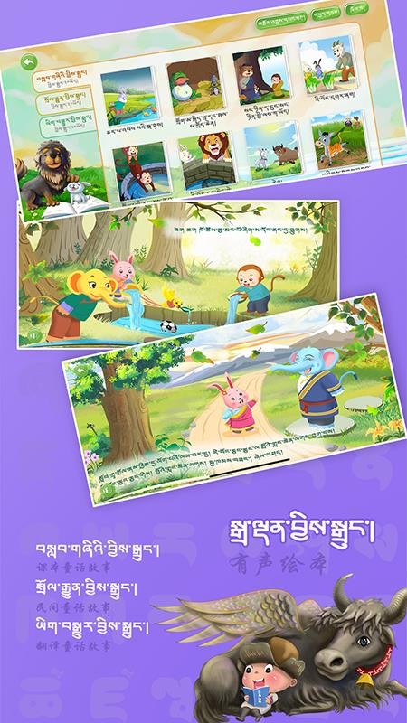 迷蓝云课最新版