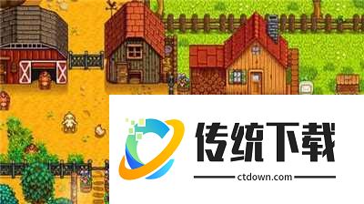 星露谷物语手机版1.5